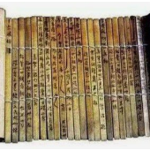 〖创富工程〗宫廷养生秘方宝典